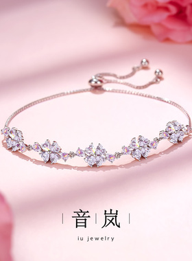 iu音岚纯银四叶草手链送女生礼物
