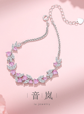 iu音岚紫藤花纯银手链送女生礼物