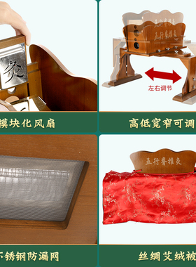 横竖两种安装方式，多部位艾灸