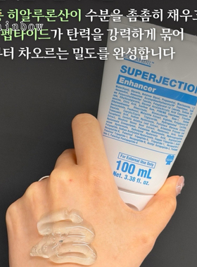 【顺丰秒发】韩国院线conapidil水分炸弹高保湿弹力重建抗衰凝胶