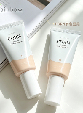 【顺丰秒发】韩国mixsoon电焊BB霜PDRN有色面霜持久保湿遮瑕养肤