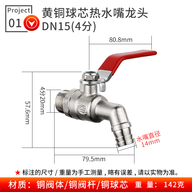 家用暖气片放气阀堵头手动排气阀地暖跑风排污水阀4分6分/1寸维修 - 图2