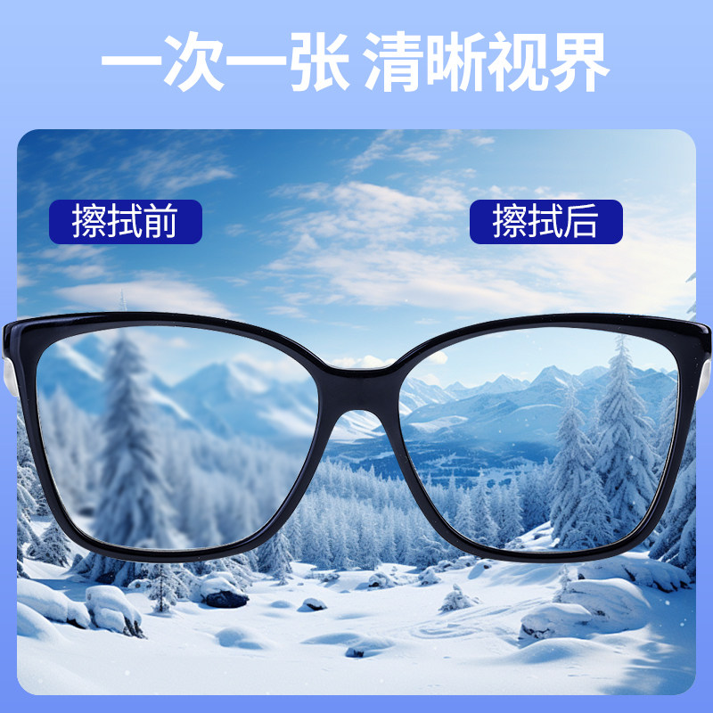 爱恩倍眼镜清洁湿巾儿童专用离焦镜片蔡司依视路星趣控相机湿纸巾,淘宝优惠券,粉丝福利购,淘宝优惠卷