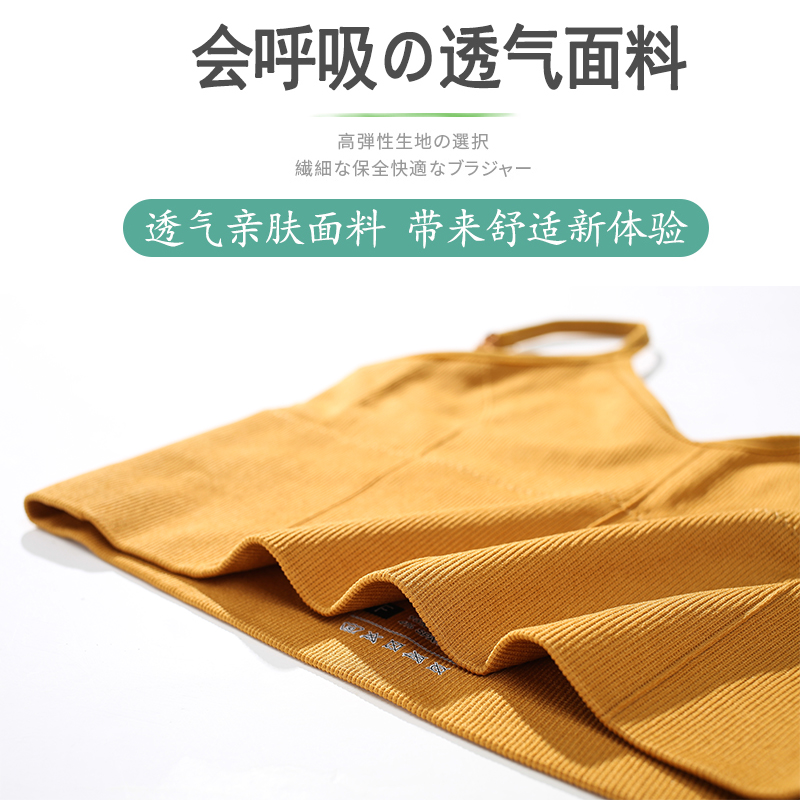 梵诺慕旗舰店美背吊带背心女网红爆款内搭外穿打底大U内衣带胸垫一体抹胸文胸2