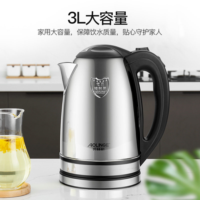 奥林格大容量电304不锈钢器热水壶 奥林格卓为家电热水壶