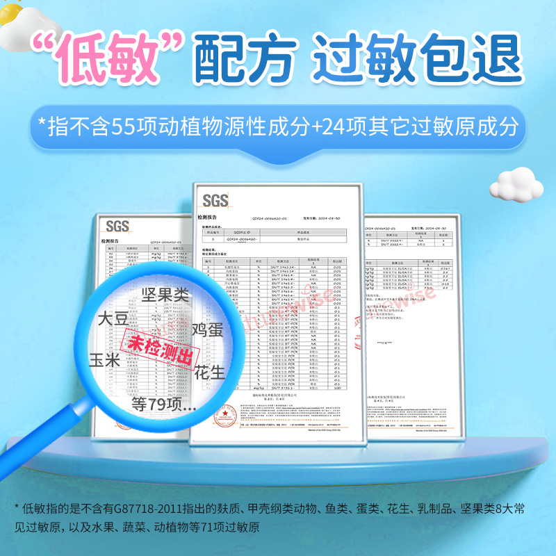 naturewise400iu阳光蓝d3婴幼儿童宝宝维生素vd3滴剂补钙软胶囊型