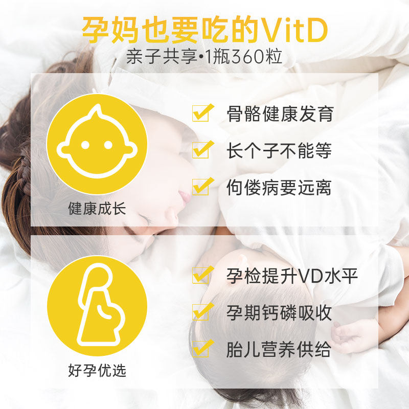 naturewise1000iu d3补钙非孕妇钙片 NatureWise海外维生素D