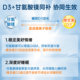 Naturewise sunshine bottle 5000iu vitamin D3 + magnesium glycinate capsule magnesium ອົງປະກອບເສີມ magnesium ເສີມ