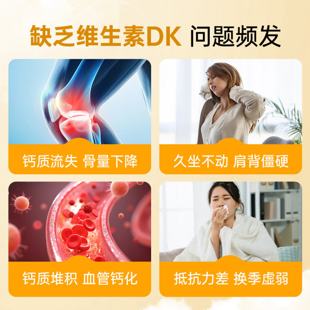 Naturewise Sunshine Bottle D3K2 Active 5000iu Vitamin D3 Adult Calcium Supplement vdk Soft Capsules 90 capsules
