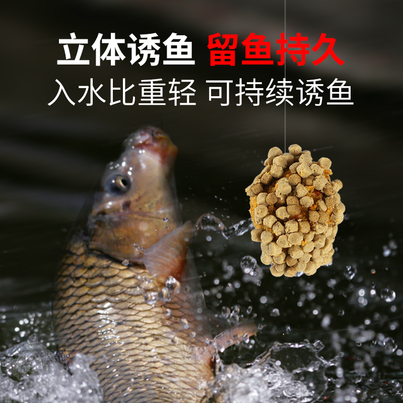 曾大盆快意江湖麻团颗粒黑坑专用鲤鲫鱼高蛋白缓沉聚窝留鱼饵料 - 图0