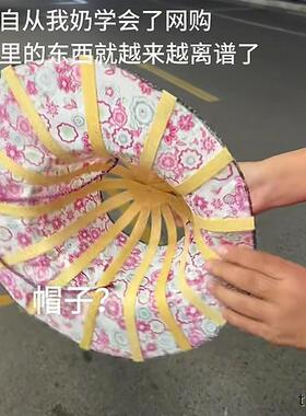 可折叠竹扇帽子防晒扇风