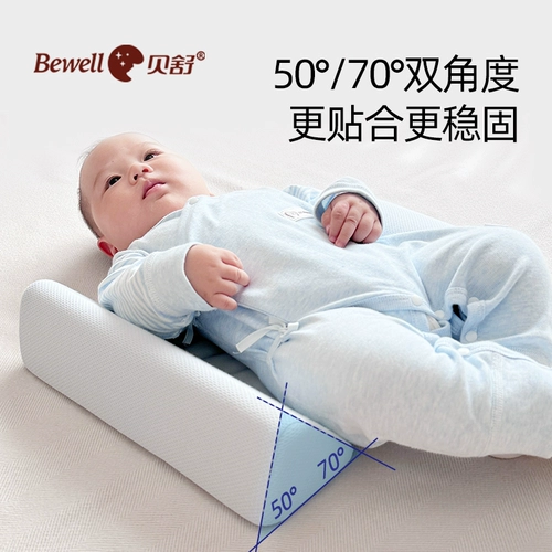 Младенец спящий артефакт подушка подушка детская сторона, помогающая подушке обратно на спину, чтобы не повернуть треугольную подушку