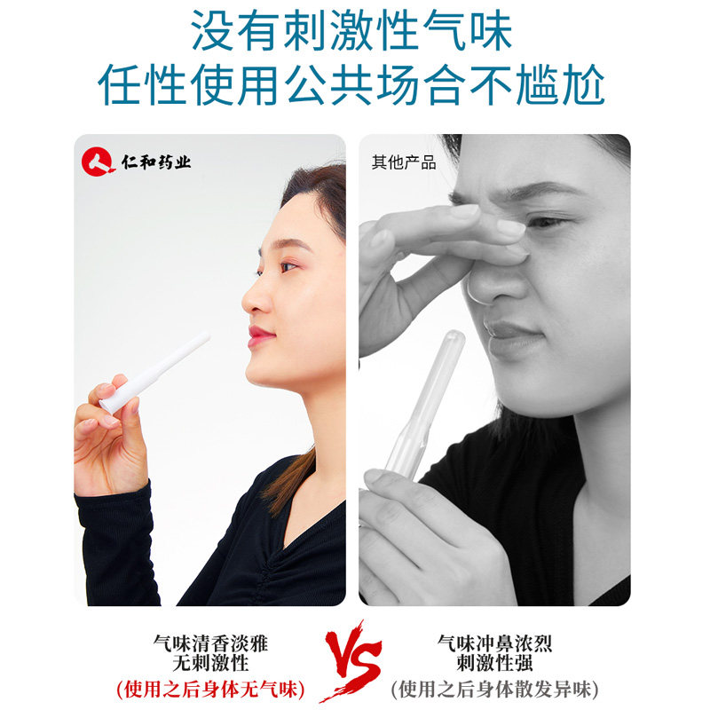 女性私处炎阴道抑菌消糜栓用品凝胶 森蝶医疗器械私处护理