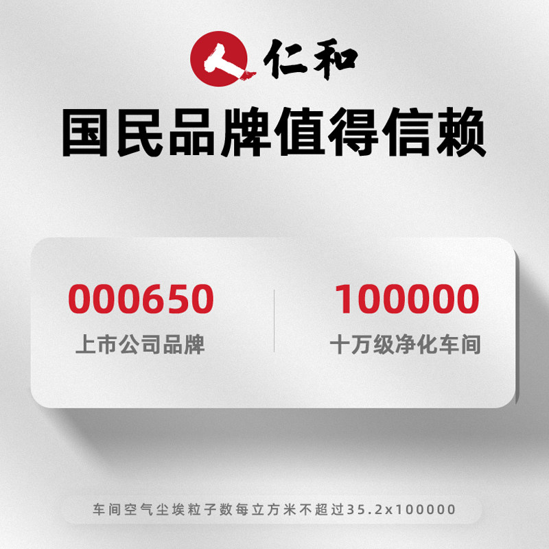 私处护理妇用女下体瘙痒抑菌凝胶 森蝶医疗器械私处护理