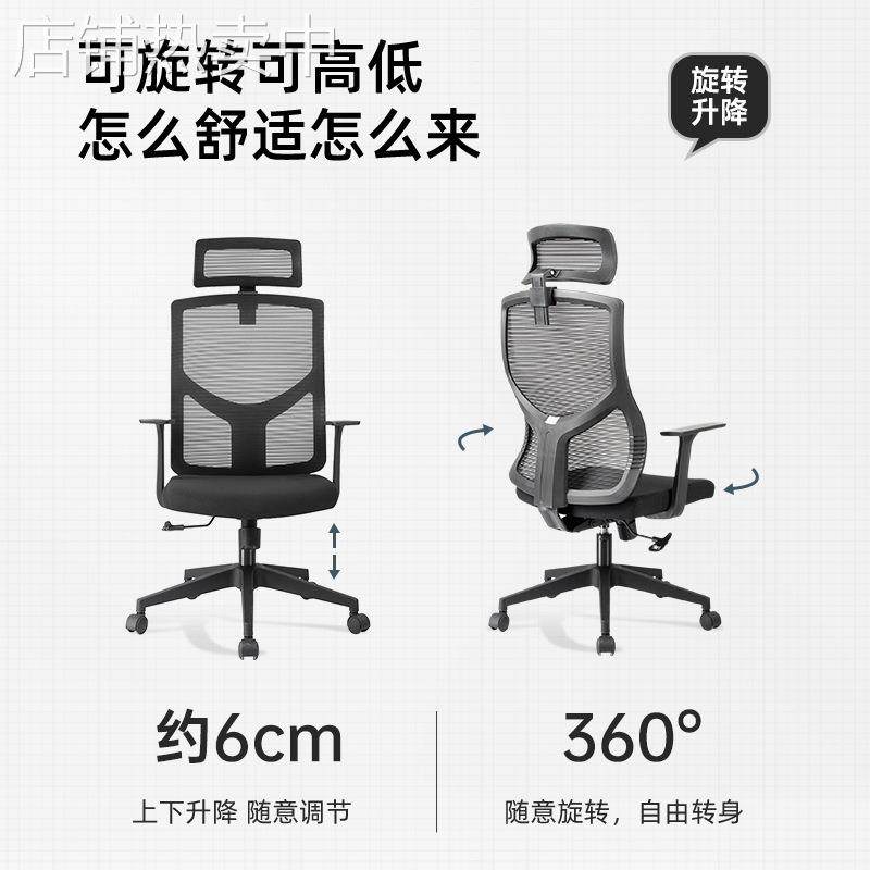 人体工学椅电脑椅家用舒适久坐靠背椅办公座椅电竞椅老板椅 1546A,淘宝优惠券,粉丝福利购,淘宝优惠卷