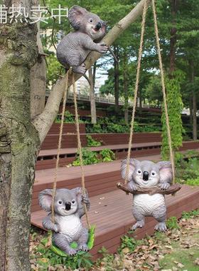 厂家 户外花园公园树林装饰仿真秋千树挂爬树考拉 树脂工艺品
