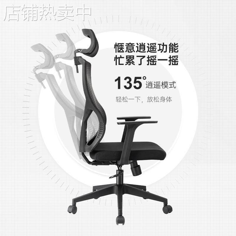 人体工学椅电脑椅家用舒适久坐靠背椅办公座椅电竞椅老板椅 1546A,淘宝优惠券,粉丝福利购,淘宝优惠卷