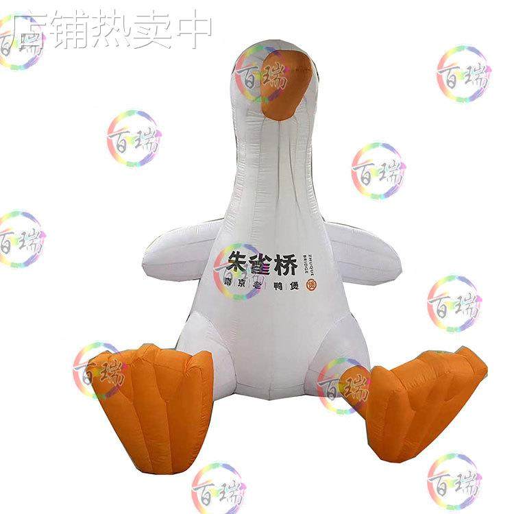 充气卡通坐地白色鸭子创意IP露营儿童气模商场户外装饰活动展览,淘宝优惠券,粉丝福利购,淘宝优惠卷