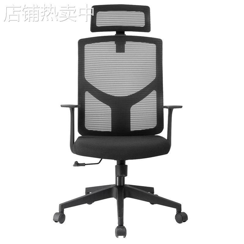 人体工学椅电脑椅家用舒适久坐靠背椅办公座椅电竞椅老板椅 1546A,淘宝优惠券,粉丝福利购,淘宝优惠卷