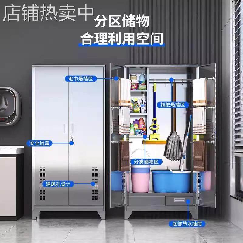 不锈钢清洁柜学校教室保洁柜酒店卫生柜阳台双门拖把柜杂物收纳柜,淘宝优惠券,粉丝福利购,淘宝优惠卷