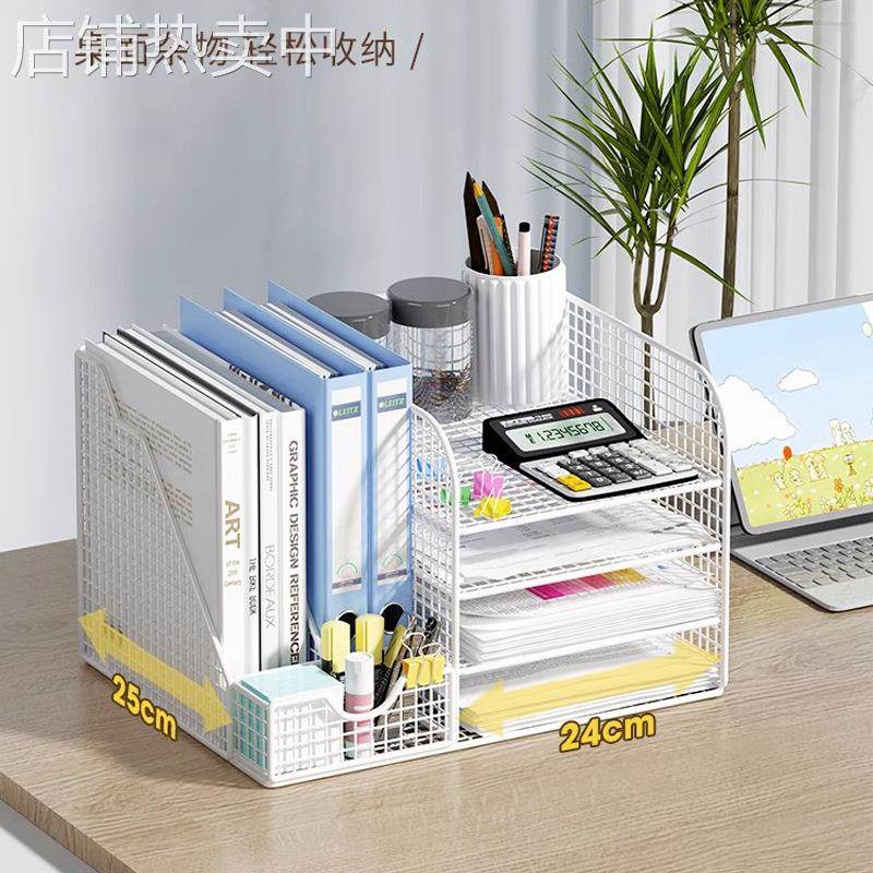 文件收纳架办公桌面A3A4文件置物架资料多层文件夹笔杂物整理架,淘宝优惠券,粉丝福利购,淘宝优惠卷