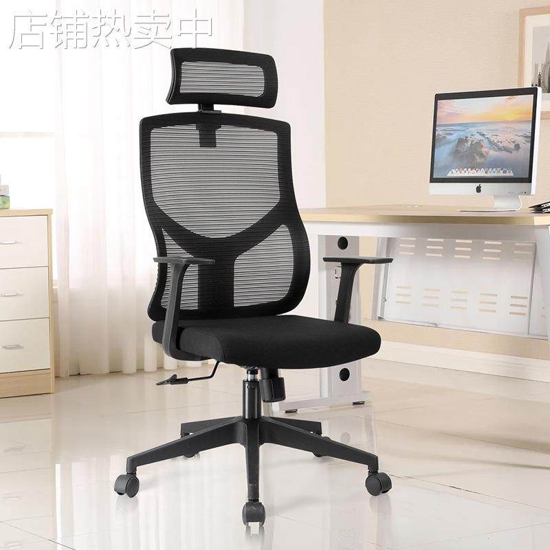 人体工学椅电脑椅家用舒适久坐靠背椅办公座椅电竞椅老板椅 1546A,淘宝优惠券,粉丝福利购,淘宝优惠卷