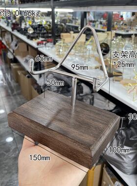 水晶原石矿标矿石晶簇玉石透明亚克力摆件支架木木展示架