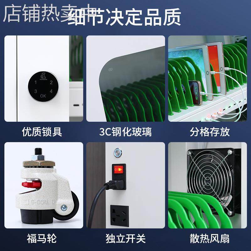 集中手机平板电脑充电柜 会议室快充typec笔记本充电柜消毒指示灯,淘宝优惠券,粉丝福利购,淘宝优惠卷