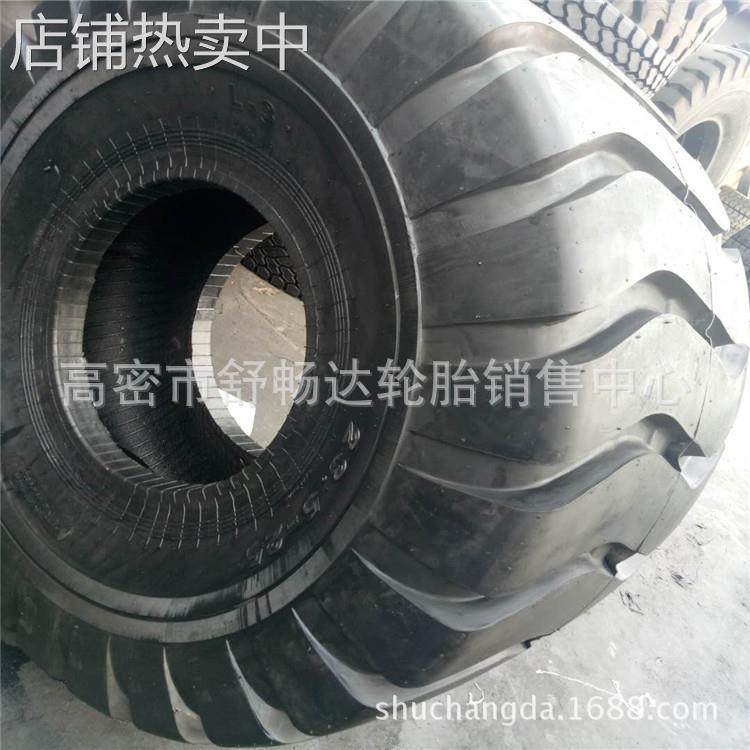 供应23.5-25工程轮胎 50装载机轮胎 铲车轮胎充气胎,淘宝优惠券,粉丝福利购,淘宝优惠卷