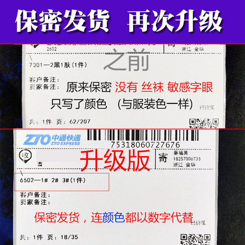 吊带丝袜女珍珠器情吊袜蕾丝情调开裆黑丝白套装纯欲一体式性感 - 图0