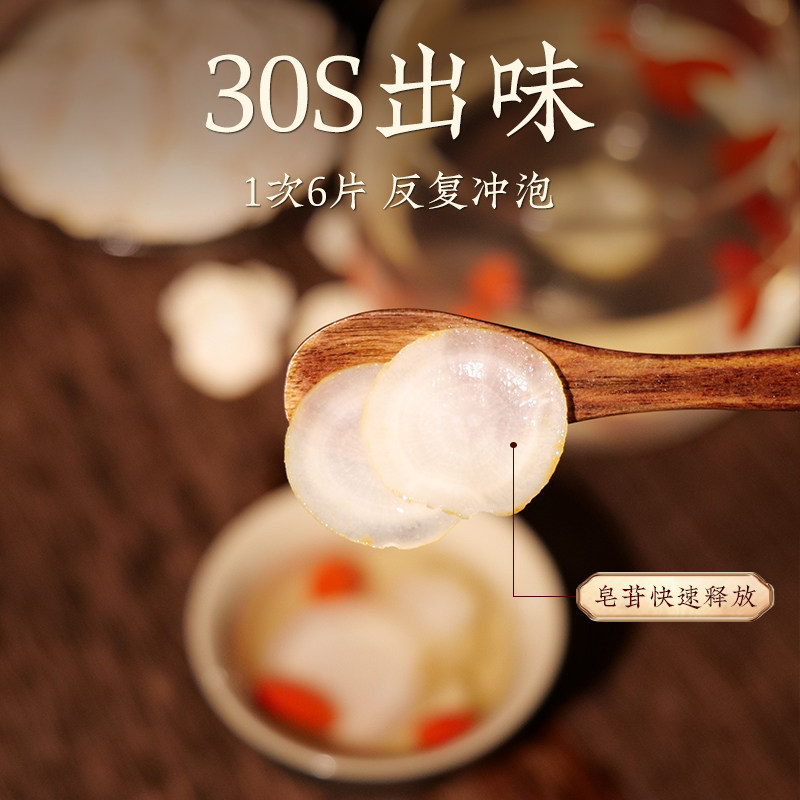 东北长白山人参片泡水人叁炖汤切片 千年珍人参/园参及其制品