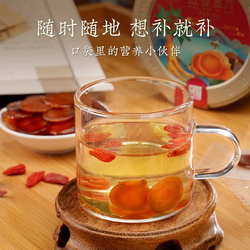 千年珍长白山红参片非高丽参片蜜 千年珍人参/园参及其制品