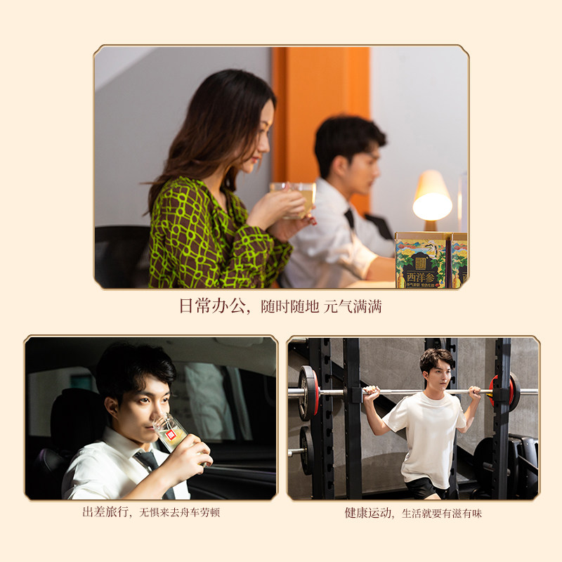 千年珍长白山红参片非高丽参片蜜 千年珍人参/园参及其制品