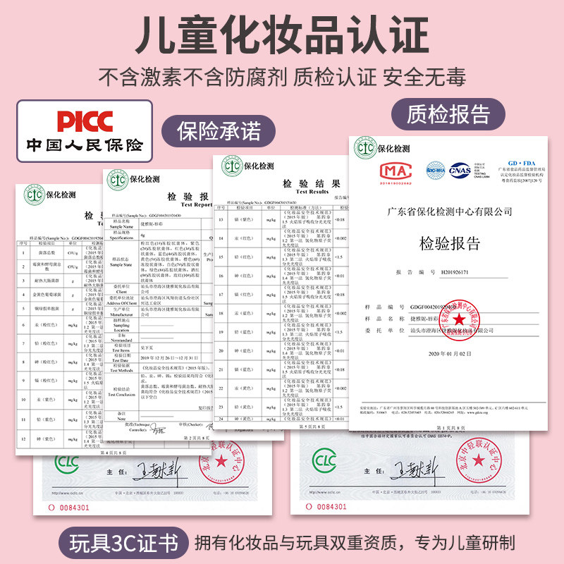 化妆品玩具套装无毒女孩公主彩妆盒 鑫风驰玩具儿童化妆玩具