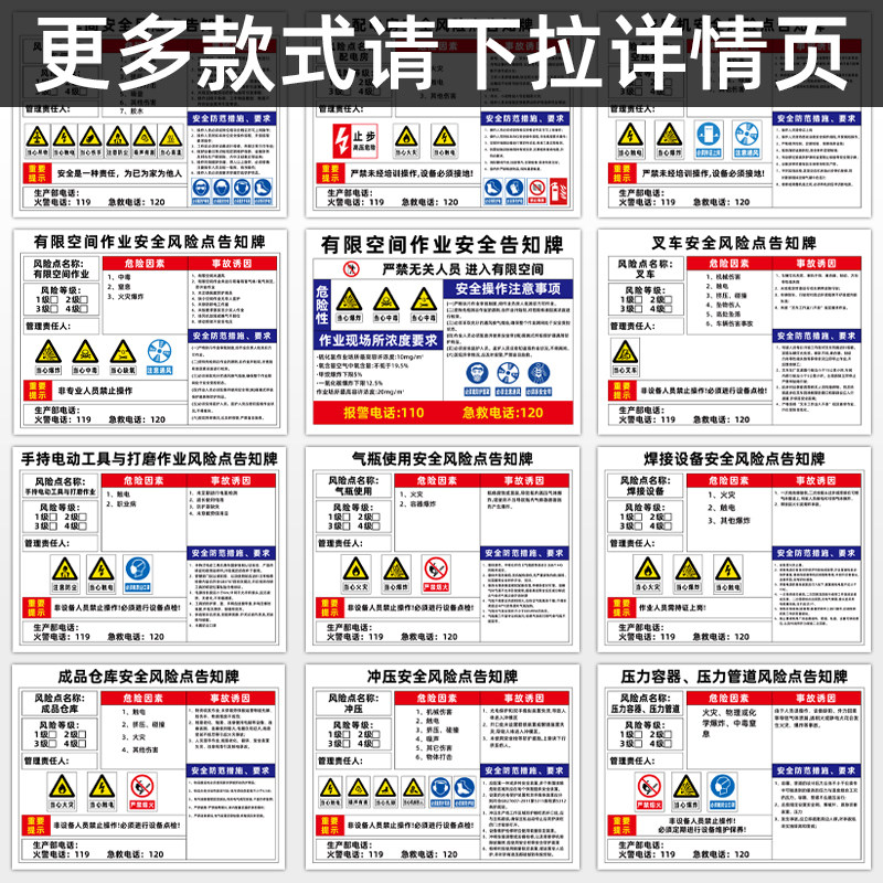 天不藏奸全集