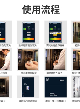 德国乐信万能蒸烤箱清洁片中和片