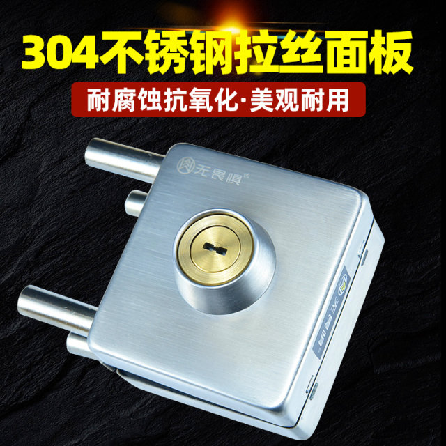 304 stainless steel single door anti-theft lock