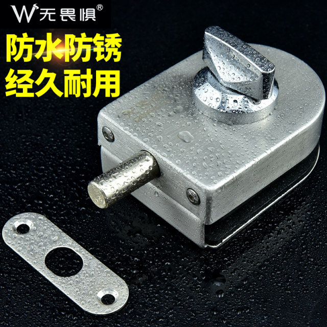 Fearless Glass Door Stainless Steel Bathroom Floor Lock