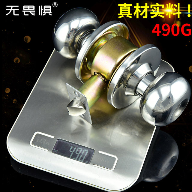 Fearless Stainless Steel Interior Door Round Lock