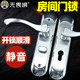 Fearless multi-track lock cylinder room door lock