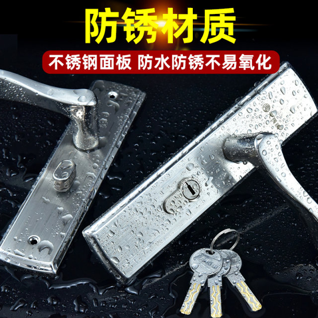 Fearless multi-track lock core stainless steel room door lock