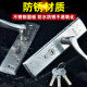 Fearless multi-track lock core stainless steel room door lock