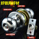 Fearless stainless steel keyless ball door lock room bedroom office bathroom bathroom ball lock universal