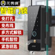 Fearless Fingerprint Bluetooth Electronic Door Lock