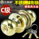Fearless Copper Core Stainless Steel Grade C Anti-Theft Ball Lock