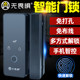 Fearless Fingerprint Bluetooth Password Glass Door Lock