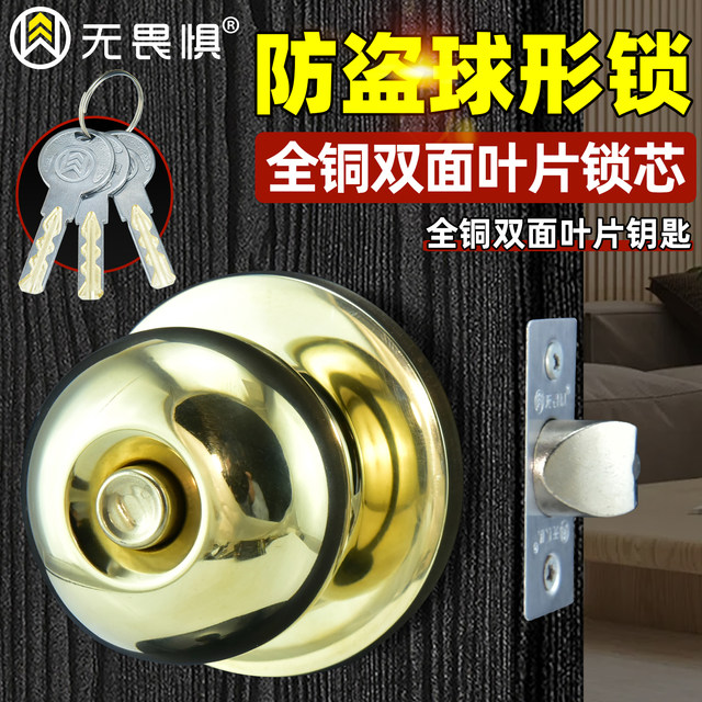 Fearless Copper Core Stainless Steel Grade C Anti-Theft Ball Lock