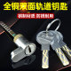 Fearless Stainless Steel Room Door Lock