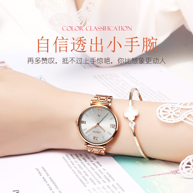 瑞士进口机芯女士名牌正品简约女表 金锐手表国产腕表