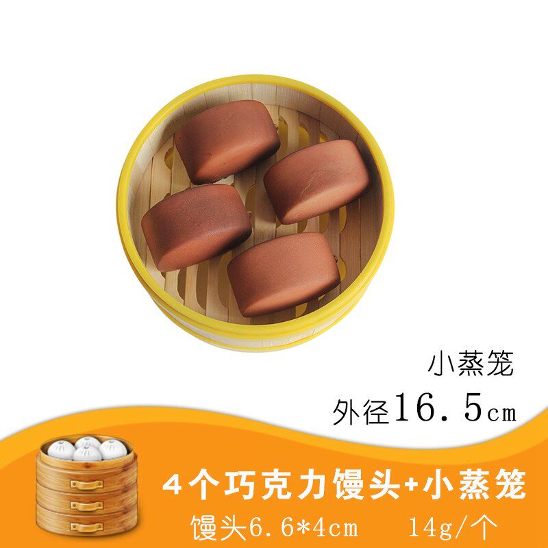 手工diy成品馒头花卷教学布艺玩具 彩娇玩具仿真果蔬/食物